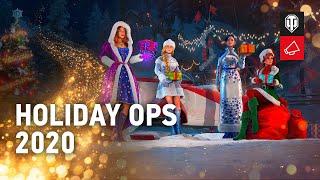 Holiday Ops 2020: Unwrap Your Presents and Get Bonuses