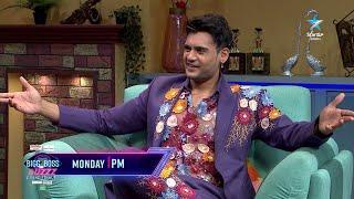 Bigg Boss Buzzz - Promo | Yawar Exclusive Exit Interview | Geetu Royal | Star Maa