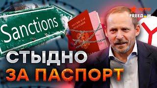  Сооснователь "Яндекса" ВОЛОЖ резко пошел против КРЕМЛЯ - совесть или СТРАХ САНКЦИЙ?