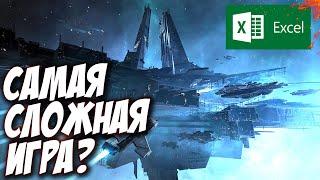 EVE ONLINE! Начинаю с нуля! Советы новичкам (мини гайд)