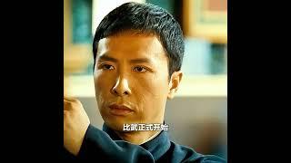 詠春 VS 洪拳