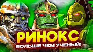 БОЛЬШЕ ЧЕМ УЧЕНЫЙ! История персонажа Ринокса / Трансформеры