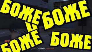 Олег Брейн и Алекс Позитивный Развлекаются в GTA V [Полная ржака] :D