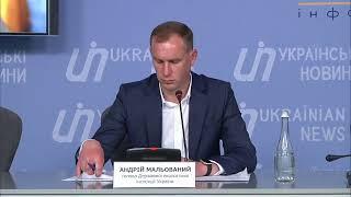 Пресс-конференция нового председателя Госэкоинспекции Андрея Малеваного