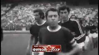 1973 Динамо (Киев) - Арарат (Ереван) 3-1 Чемпионат СССР по футболу