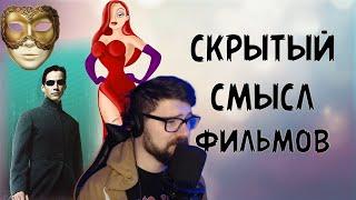 Вертолёт постигает тайный смысл фильмов