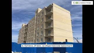 Видеопрезентация ЖК "Ново-Антропшино" от застройщика "Запстрой"