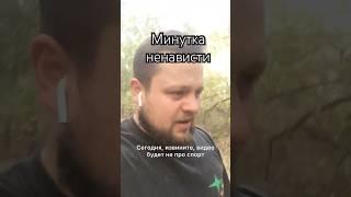 Очередное дно пробито #мотивация #психология