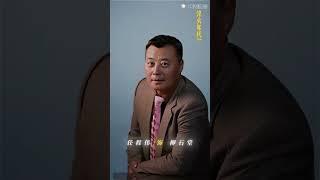 淬火年代 #shorts 打开手机被帅了一下又一下#张新成 #王彦霖 #任程伟