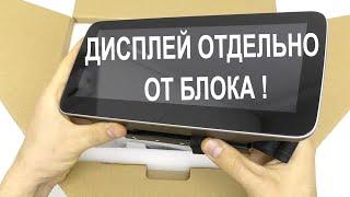 ТАКОГО ЕЩЕ НЕ БЫЛО МАГНИТОЛА С ВЫНОСНЫМ ДИСПЛЕЕМ МЕЧТА ВСЕХ ЛЮБИТЕЛЕЙ КАЧЕСТВЕННОГО ЗВУКА 