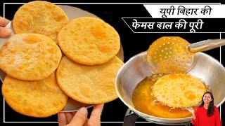 यूपी बिहार की प्रसिद्ध दाल की पूरी एकदम पारम्परिक तरीके से | Chana Dal Poori Recipe | KabitasKitchen