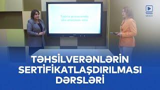 Təhsilverənlərin sertifikatlaşdırılması dərsləri | Metodika və pedaqogika | Dərs 2