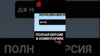 ЗАБАНИЛИ ЗА ЧИТЫ | ЧИТЕР ПОЛУЧИЛ БАН | ПРИКОЛЫ НОВИЧОК НА СЕРВЕРЕ САМП #shorts #гтаприколы #самп