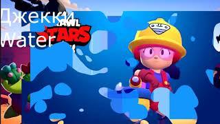 ПЕСНИ В ГОЛОВАХ У БРАВЛЕРОВ (Со Спраутом) I BrawlStars