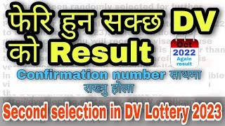 Second selection in dv lottery | Is it possible? Dv lottery 2023