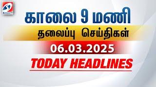 Today Headlines | 06 MAR 2025 | Morning 9 AM Headlines | MorningHeadlines | LatestNews |9amheadlines