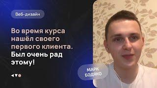 Study Kvo отзывы. Дизайн взлёт / Марк Бодяко