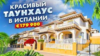 Недвижимость в Испании. Красивый Таунхаус в Ориуэла Коста € 179 900 | Alegria