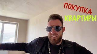 Купил Квартиру! Кирюша Аккуратный