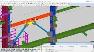 01 x_drawer. Создание чертежа. Главная деталь. Tekla Structures Drawing