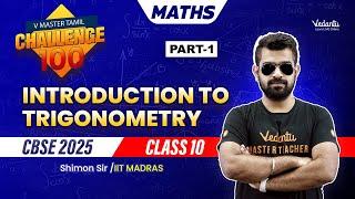 Introduction to Trigonometry Part 1 Challenge100 | Class 10 | CBSE 2025 | Shimon Sir