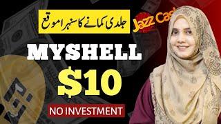 Earn Money online from MyShell New Launchpool Online Earning without Trading in Binance