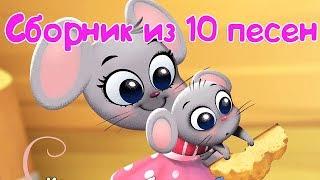 Бурёнка Даша. Сборник из 10 песен || 6 часть