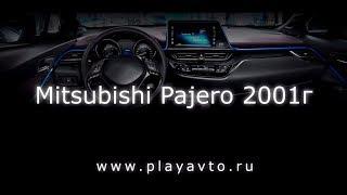 Магнитола LeTrun на Mitsubishi Pajero 2001 года