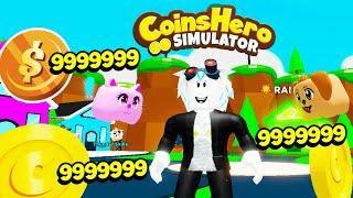 САМЫЙ БОГАТЫЙ И САМЫЙ БЫСТРЫЙ ГЕРОЙ МОНЕТ В РОБЛОКС! ROBLOX Coins Hero Simulator