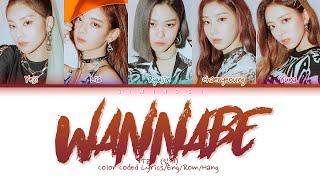 ITZY (있지) "WANNABE" (Color Coded Lyrics Eng/Rom/Han/가사)