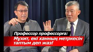 «Дәл бүйтіп бүлдіреді деп ойлаған жоқпын». «Егемен Қазақстан» сұқбатына реакция