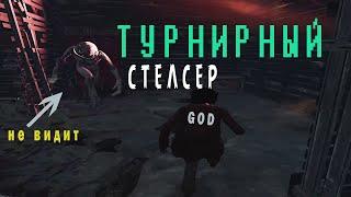 МАНЬЯКИ НЕ ВИДЯТ В УПОР