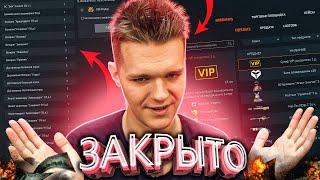 ЗАБИРАЙ СКОРЕЕ ВСЁ из "МОИ ПРЕДМЕТЫ" в WARFACE - ИХ ЗАКРЫВАЮТ! / ПЕРЕВЕЛ ВЕСЬ ИНВЕНТАРЬ на АККАУНТ!