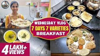 7Days 7Varieties Breakfast | Wednesday Vlog | Morning Diet Foods | Lakshya Vlogs | Lakshya Junction