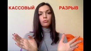 Кассовый разрыв. 5 причин возникновения и 5 способов борьбы.