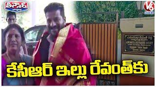 KCR's Delhi House Handover To CM Revanth Reddy | V6 Teenmaar