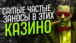 Топ казино с быстрыми выплатами. Самые быстрые выплаты в этих казино