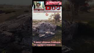 Мир танков , лучшие выстрелы в слепую , топ блайнды Wot , Blind shot world of tanks №2 #shorts #wot