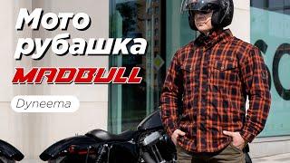 Моторубашка Madbull Dyneema