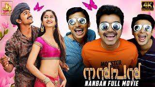 Thalapathy Vijay's NANBAN - Full Movie in 4K | Malayalam Dubbed Movie | Superhit Movie | J4Studios