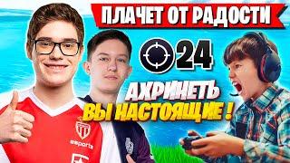 РЕАКЦИЯ ШКОЛЬНИКОВ НА ТУЗА И МАЛИБУКУ В ТРИО АРЕНЕ ФОРТНАЙТ! TOOSE, MALIBUCA FORTNITE GAMEPLAY