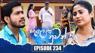 Salena Nuwan සැලෙනා නුවන් | Episode 234 | 02nd March 2025