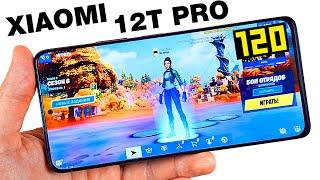 XIAOMI 12T PRO - GAMING TEST 2023 БОЛЬШОЙ ТЕСТ В ИГРАХ 2023 ГОДА! FPS! + НАГРЕВ