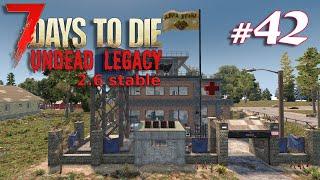 Дюков много не бывает | Выживание | 7 Days to Die Undead Legacy 2.6 Stable 2023