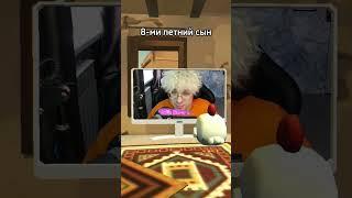 Зрители китика #chickengun #чикенган #китик #den19k #мажорgame #чг #скибидитуалет