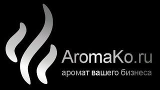 Франшиза АромаКо — ароматизация и дезинфекция помещений