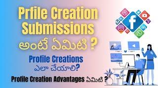 What is Profile Submission in SEO | How to do Profile Submission | Advantages of Profile Submissions