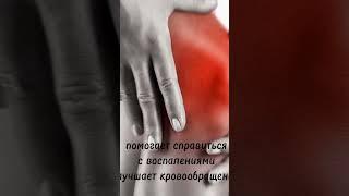 Боли в суставах пройдут