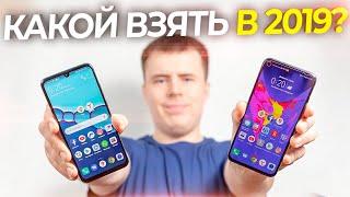 КАКОЙ HUAWEI HONOR КУПИТЬ В 2019 Полный обзор!