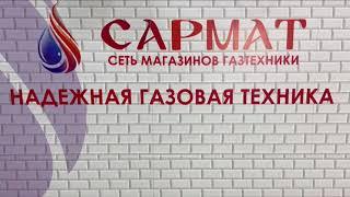 Котел напольный газовый AXIS 01 25TW 00 двухконтурный